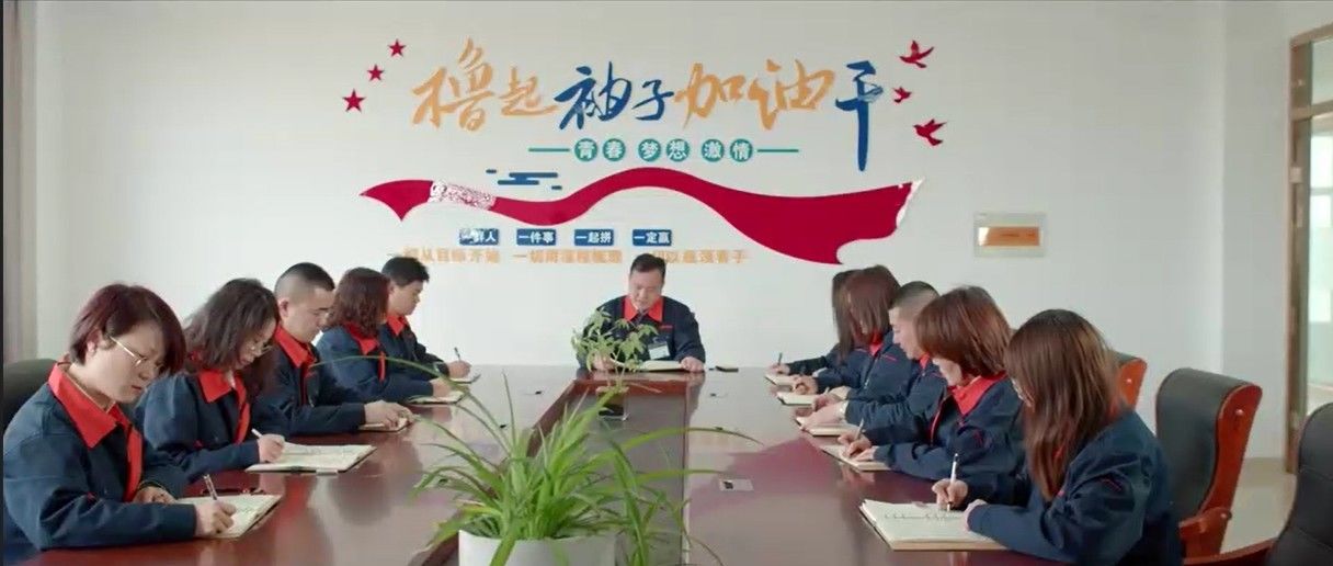 Китай Jiangsu Jiuneng Electromechanical Technology Co., Ltd. Профиль компании